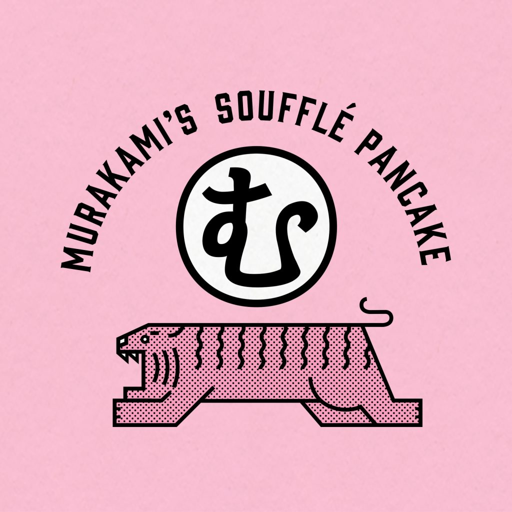 murakami_souffle_logo_1