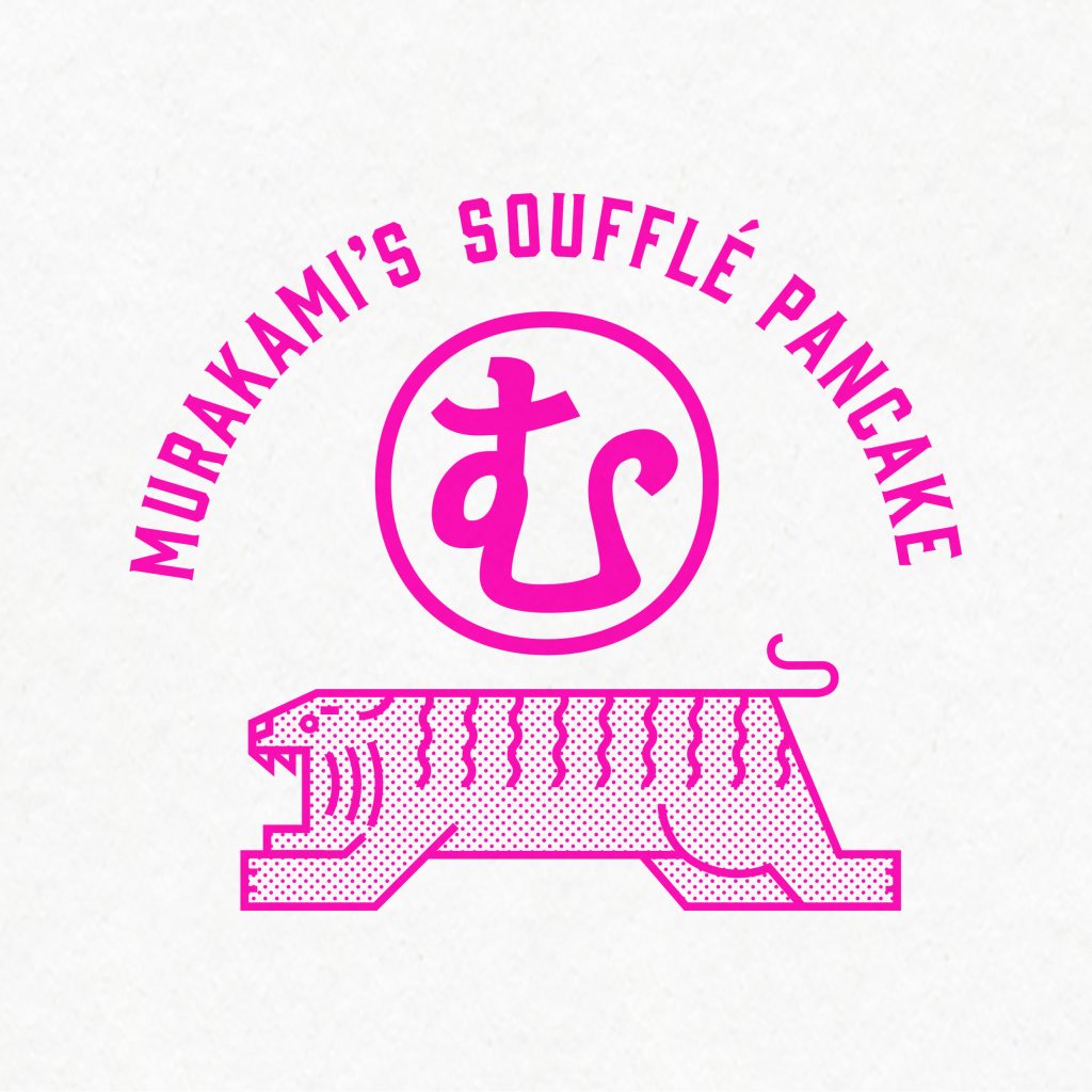 murakami_souffle_logo_2