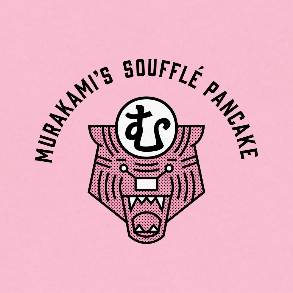 murakami_souffle_logo_4