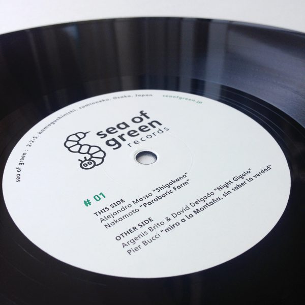 sea of green records