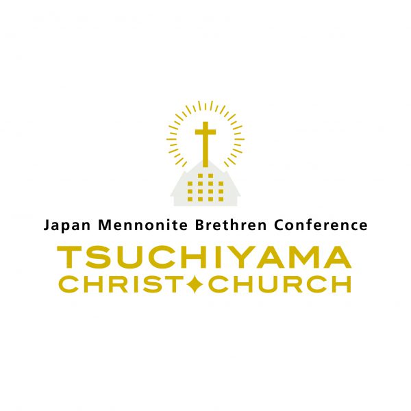 TSUCHIYAMA CHRIST CHURCH