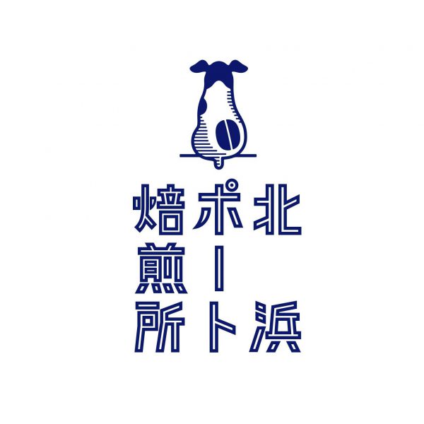 北浜ポート焙煎所