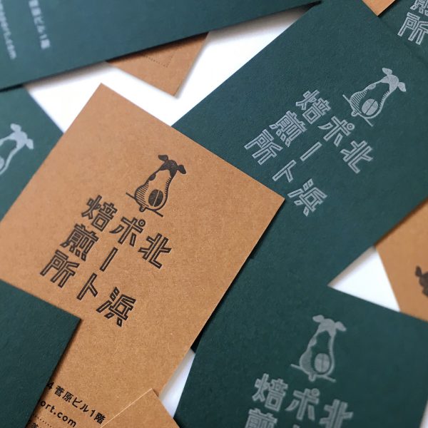 北浜ポート焙煎所