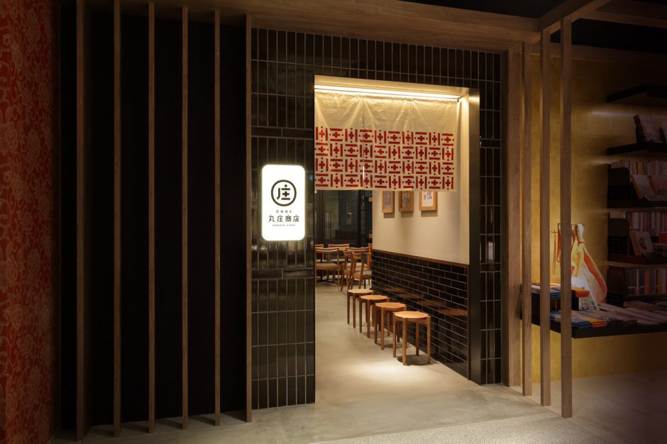 丸庄商店