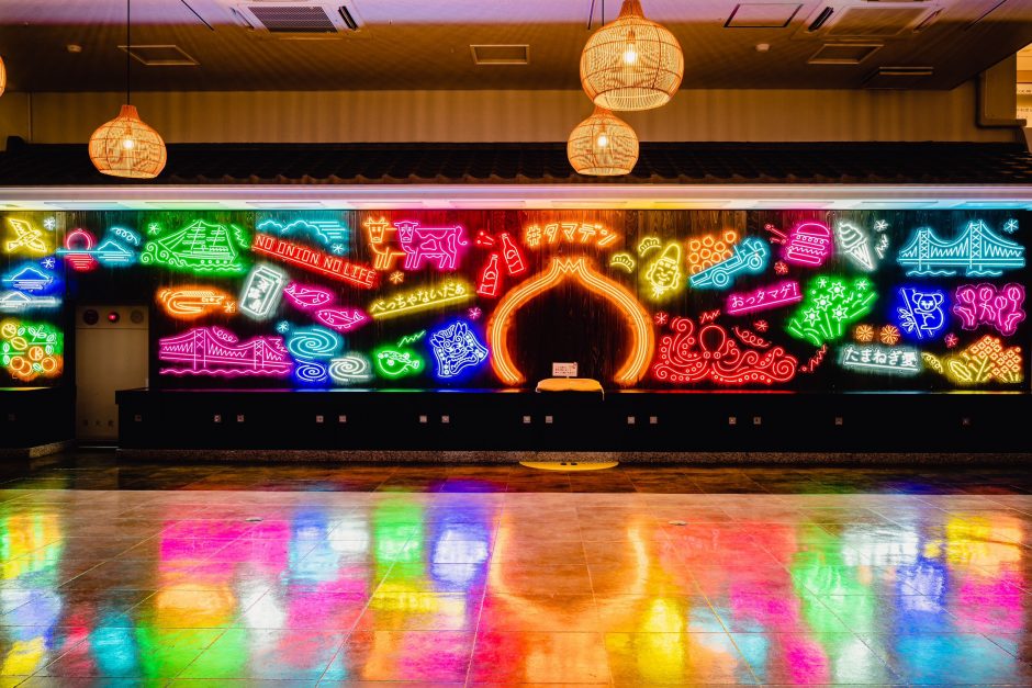 うずの丘 大鳴門橋記念館